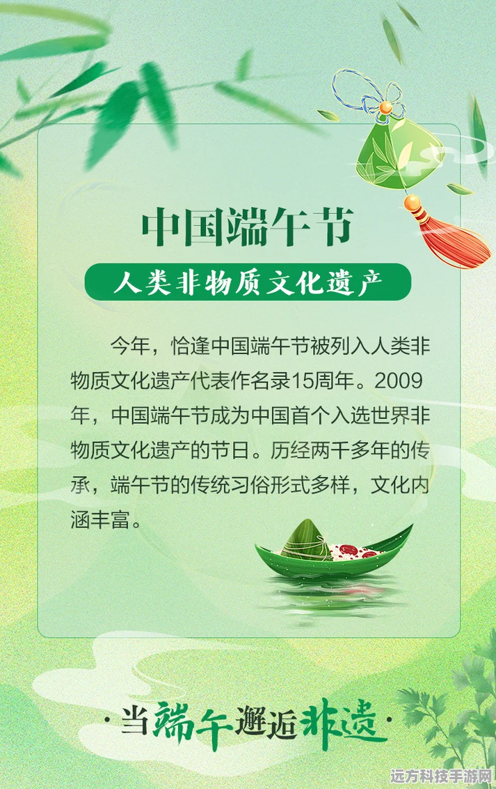 探寻传统文化魅力，尽在指尖上的中国节模拟经营之旅