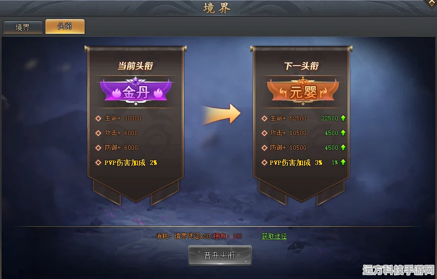 球球大作战贵宾卡激活全攻略，尊享特权，畅玩游戏新境界