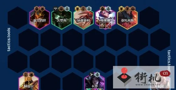 超级派克阵容深度攻略，金铲铲之战的云顶霸主之路
