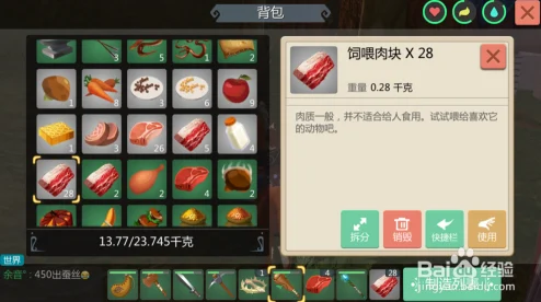 创造与魔法失落的信封，开启惊喜的钥匙