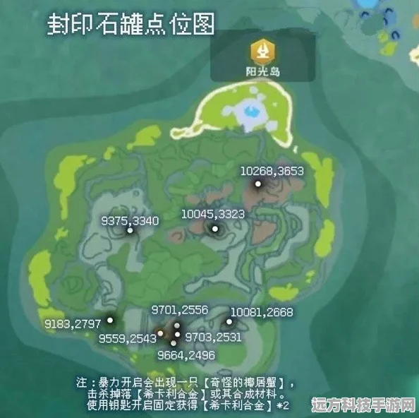 创造与魔法失落的信封，开启惊喜的钥匙