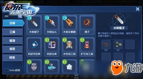 创造与魔法失落的信封，开启惊喜的钥匙