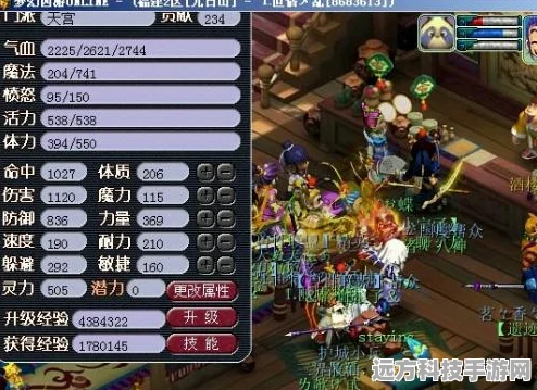 梦幻西游109力TG属性详解，打造高效物理输出