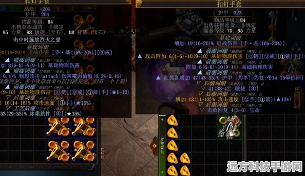 流放之路革新风暴，附魔之力全面觉醒与重塑