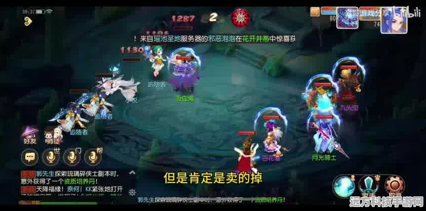 梦幻西游，剧情技能全解析，助你畅游西游世界