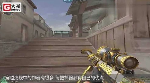 穿越火线神器探秘，首把神器究竟是何方神圣？