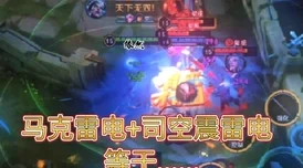 王者荣耀明世隐疑决卦皮肤，揭秘占卜师的千灯谜局