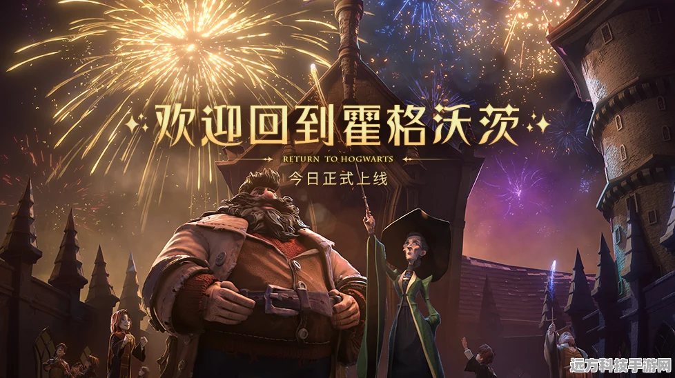哈利波特魔法觉醒，探索四大学院休息室全攻略