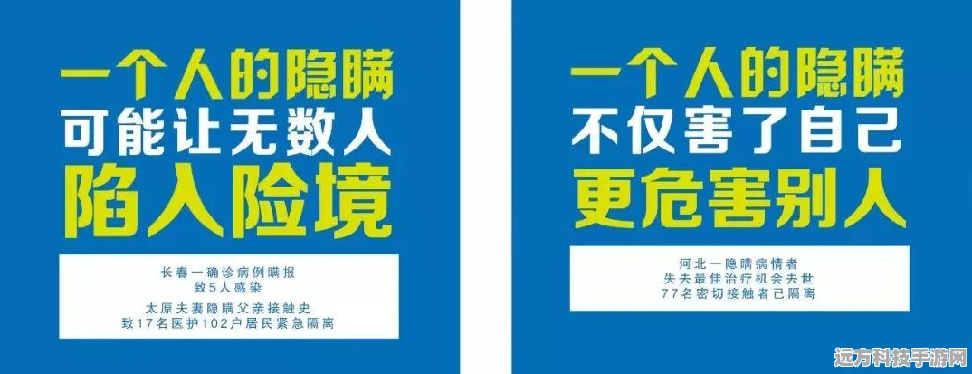 探秘医疗世界，开启奇妙就诊之旅，下载奇妙就诊时光