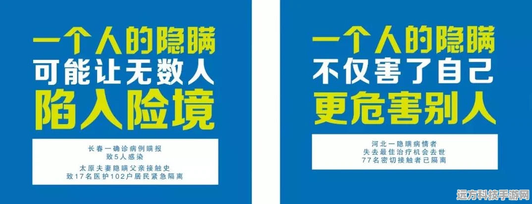 探秘医疗世界，开启奇妙就诊之旅，下载奇妙就诊时光