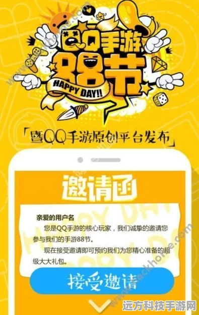 新不良人手游礼包码大揭秘，巧妙利用与必备注意事项