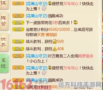 新不良人手游礼包码大揭秘，巧妙利用与必备注意事项