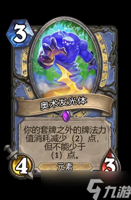 炉石传说光沐元素深度解析，属性与玩法全揭秘