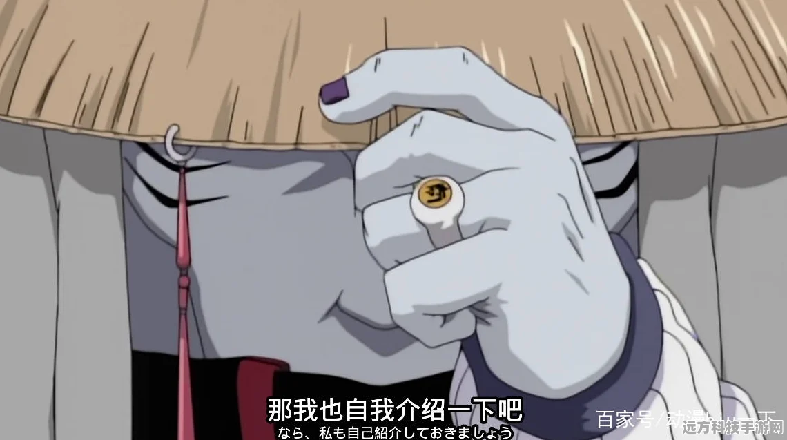 火影忍者手游深度探索，晓组织戒指的奥秘何在？
