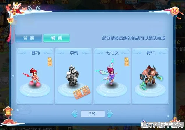 神武手游护符觉醒，解锁宠物战斗新境界