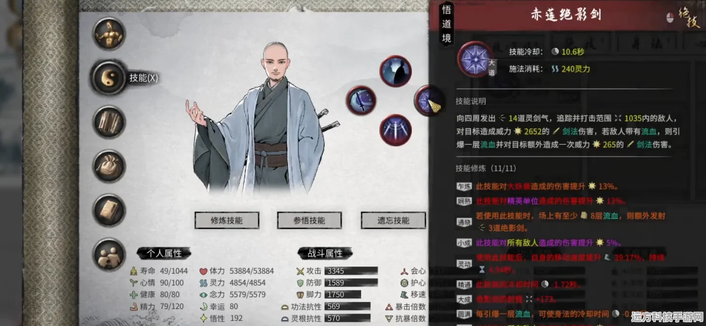 鬼谷八荒剑修流派全揭秘，打造最强剑修玩法指南