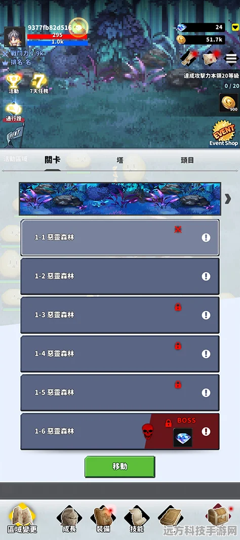 F级冒险家安卓版震撼上线，解锁你的冒险闯关新篇章