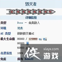 泰拉瑞亚机械毁灭者，制胜策略与操作深度剖析