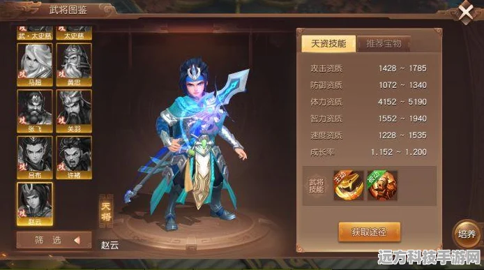三国如龙传深度自由交易全攻略，解锁财富秘籍