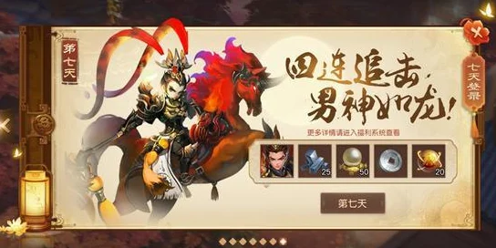 三国如龙传深度自由交易全攻略，解锁财富秘籍