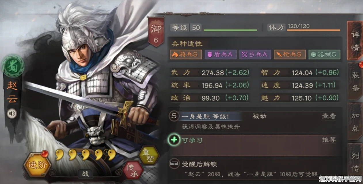 揭秘三国志战略版，魏公子兵法获取全攻略