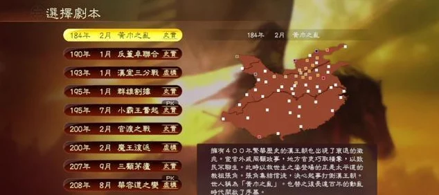 揭秘三国志战略版，魏公子兵法获取全攻略