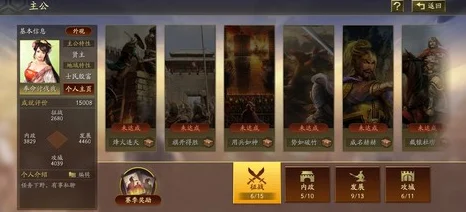 揭秘三国志战略版，魏公子兵法获取全攻略