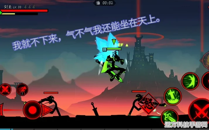 火柴人联盟2，剑圣降临，解锁你的战斗新篇章