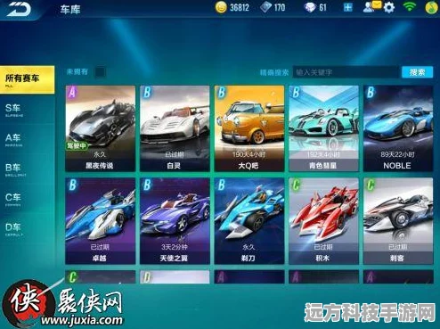 QQ飞车手游S车抽取攻略，费用与钻石数量大揭秘