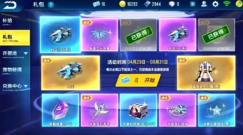 QQ飞车手游S车抽取攻略，费用与钻石数量大揭秘