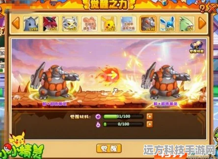 迷你世界终极挑战，解锁石巨人召唤秘籍