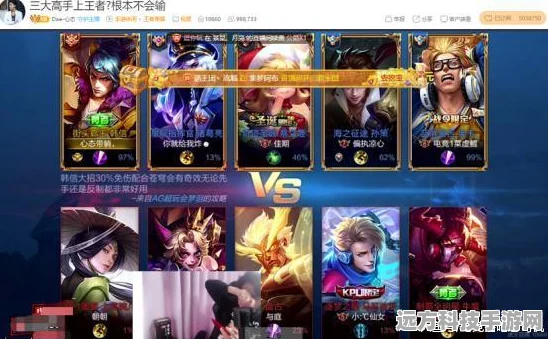 王者荣耀，揭秘那些掉分演员背后的艺术世界