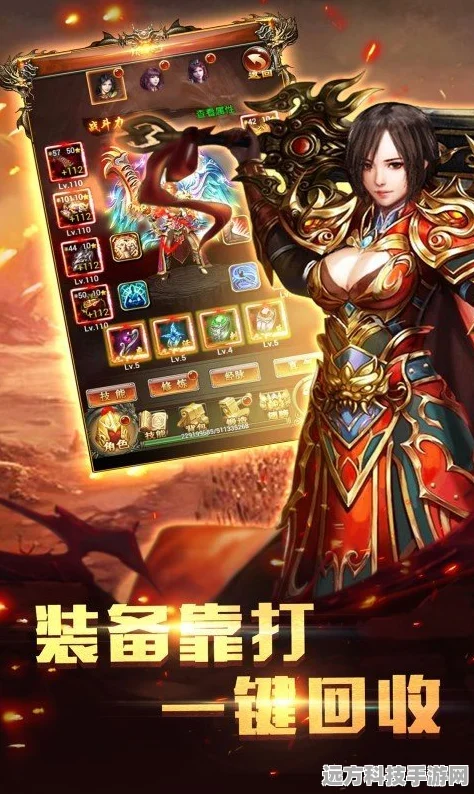 复古浪潮席卷而来，原始传奇176全新版本荣耀启航