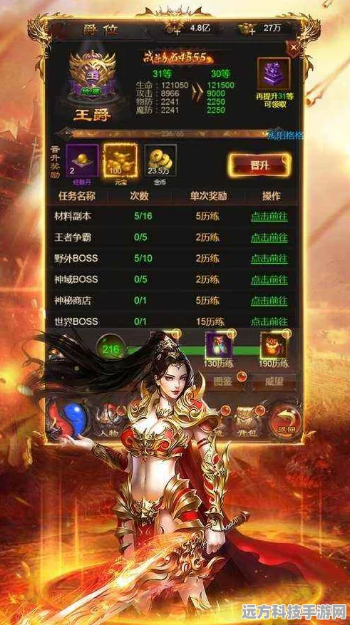 复古浪潮席卷而来，原始传奇176全新版本荣耀启航