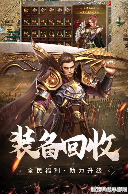 复古浪潮席卷而来，原始传奇176全新版本荣耀启航