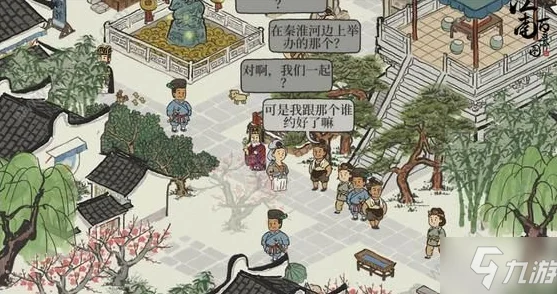 江南百景图搜查令龙珠获取全攻略