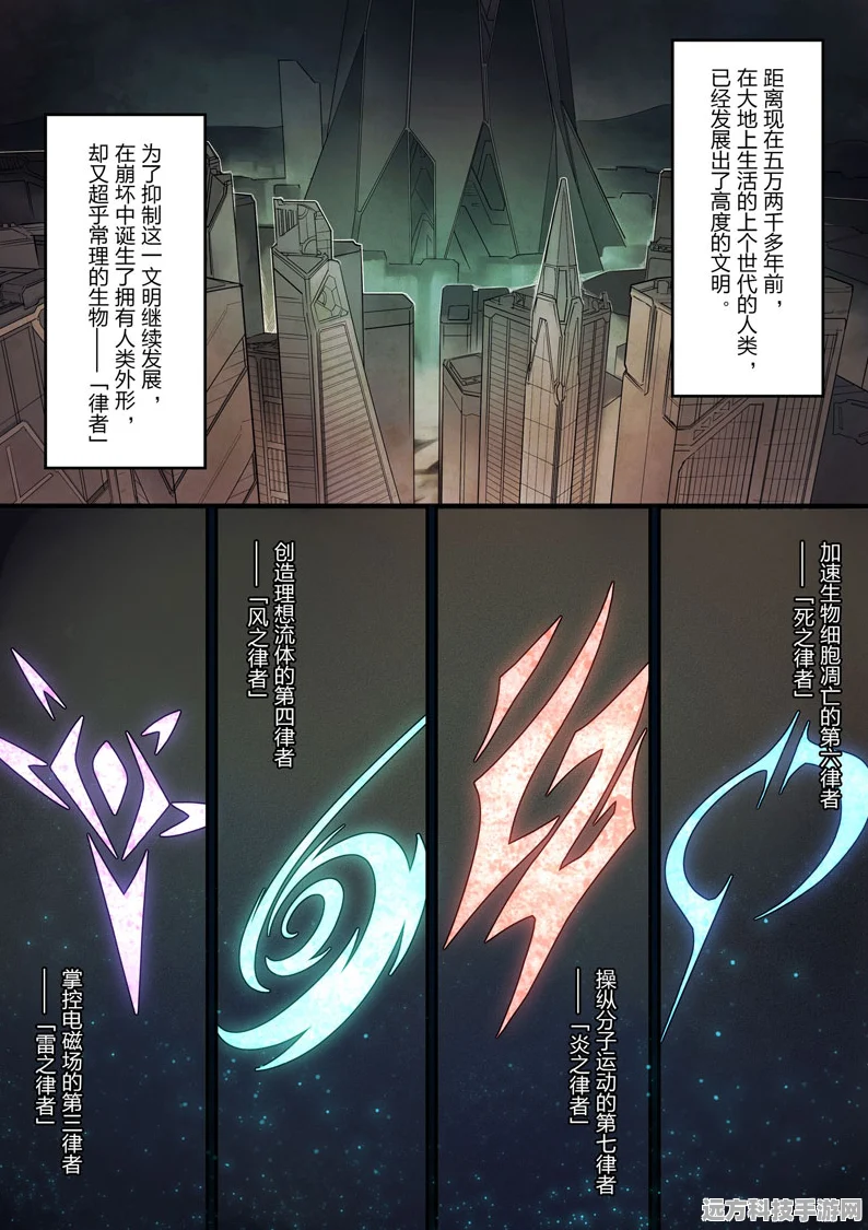 崩坏3轩辕篇深度揭秘，石碑之谜何处寻