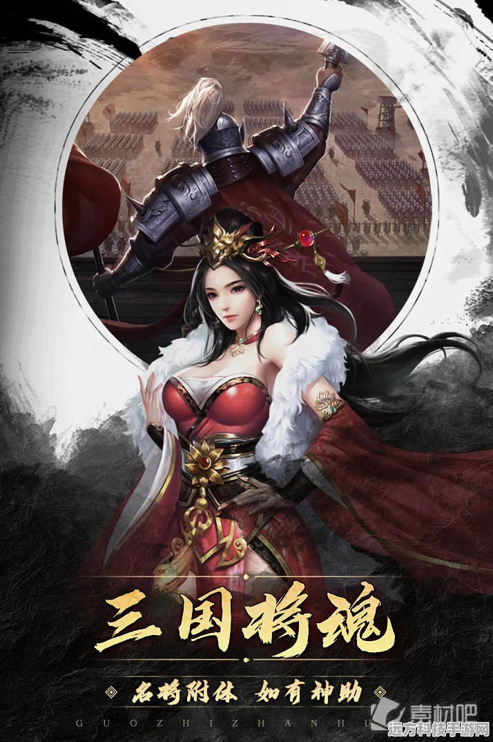 三国烽烟再起，神将版万人国战等你来战！