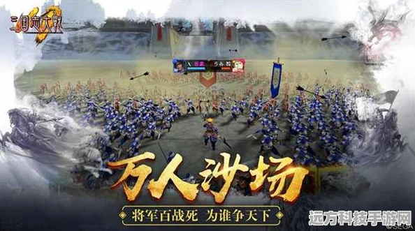 三国烽烟再起，神将版万人国战等你来战！