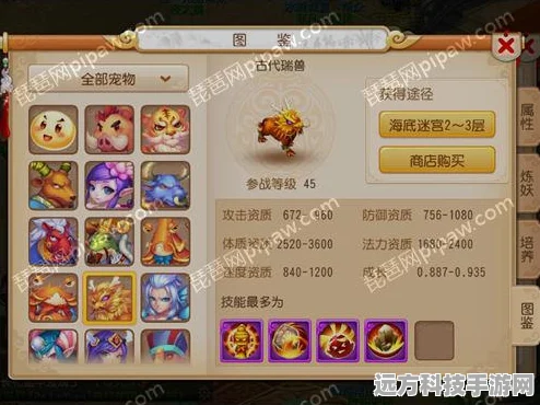 梦幻西游无双版紫品古代瑞兽深度剖析，技能亮点与品质评鉴