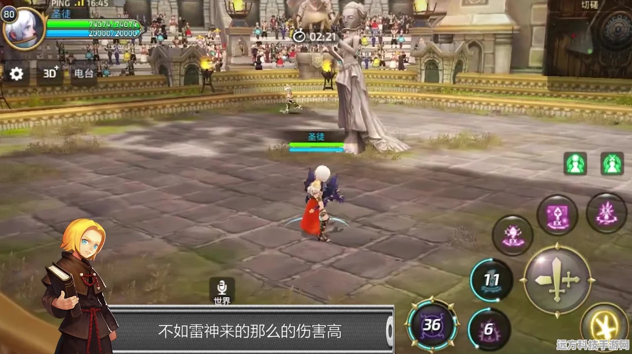龙之谷手游圣徒，全技能深度剖析与实战应用