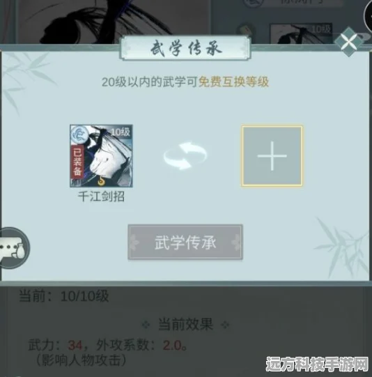 江湖悠悠，天信武学秘传全攻略，解锁你的武学巅峰之路