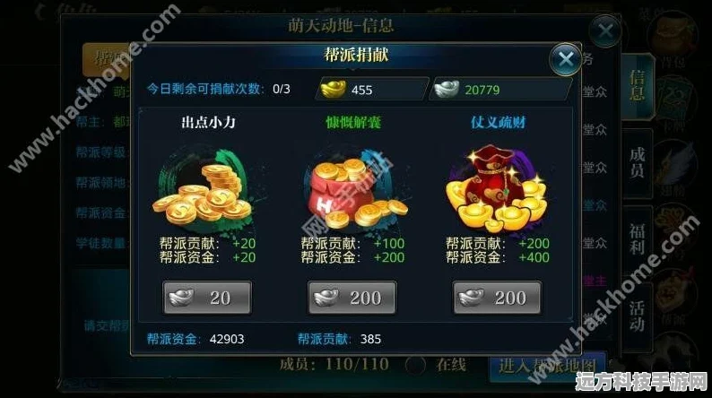 北凉悍刀行，银子获取秘籍大公开