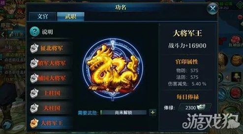 北凉悍刀行，银子获取秘籍大公开