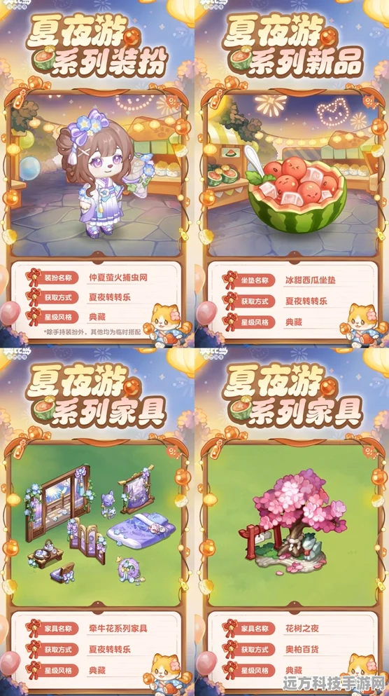 奥比岛手游探索爱好家全攻略，解锁考核答案秘籍