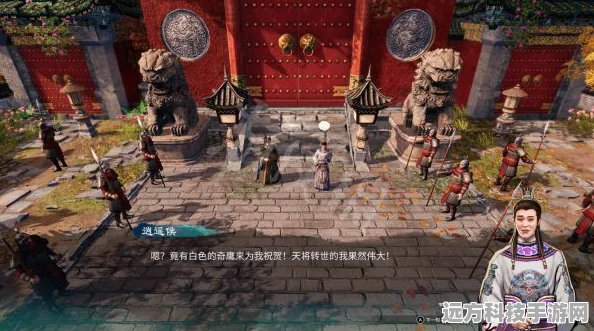 天命奇御2，揭秘高官与刺客的智勇交锋，沉浸式江湖体验等你来探！