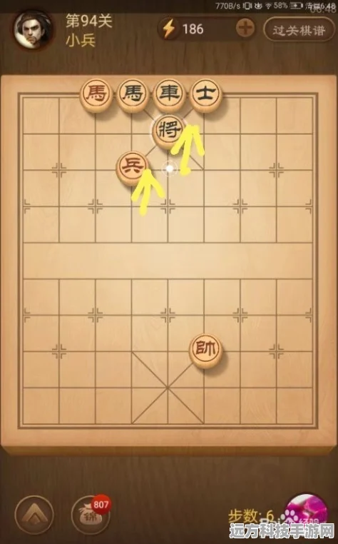 新版天天象棋第191关通关秘籍大揭秘