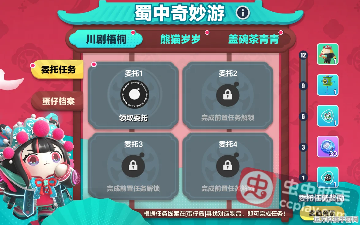 蛋仔派对技能解锁与更换秘籍，等级提升技能全开深度剖析