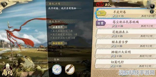 天地劫手游，任断离技能强度全面剖析