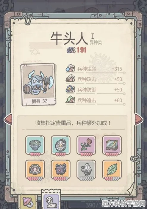 最强蜗牛大菜信用卡获取秘籍，解锁珍稀道具的终极途径